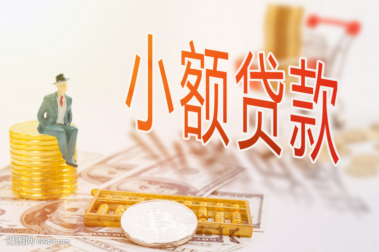 上海市金山区大额周转资金. 如何高效管理大额周转资金. 企业资金周转优化方案